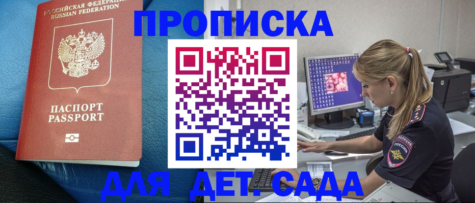 прописка иностранных граждан в Урюпинске